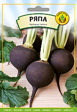 Семена черна ряпа Немска Семена черна ряпа Немска | Макадамия 05