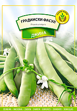 Семена Фасул Бина / Джина Семена Фасул Бина / Джина | Макадамия 05