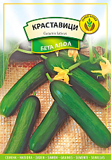 Семена краставици Бета Алфа Семена краставици Бета Алфа | Макадамия 05