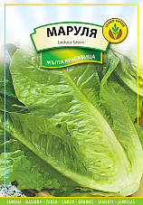 Семена Маруля Жълта красавица Семена Маруля Жълта красавица | Макадамия 05