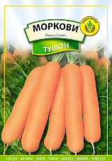 Семена моркови Тушон Семена моркови Тушон | Макадамия 05