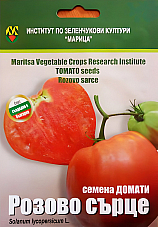 Семена Домати Розово сърце - ИЗК Семена Домати Розово сърце - ИЗК | Макадамия 05