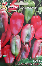 Семена Пипер Паланачко чудо | Макадамия 05