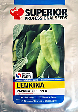 Семена Пипер Ленкина Семена Пипер Ленкина | Макадамия 05