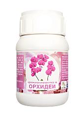 B&B Marine / ББ Марин - органичен тор за Орхидеи B&B Marine / ББ Марин - органичен тор за Орхидеи | Макадамия 05