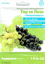 Тор за Лозя 14-6-28 - Фермер плюс Тор за Лозя 14-6-28 - Фермер плюс | Макадамия 05