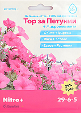 Тор за петуний | Макадамия 05