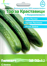 Тор за Краставици 28:20:11 - Фермер плюс Тор за Краставици 28:20:11 - Фермер плюс | Макадамия 05