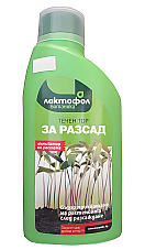 Лактофол за разсад - НПК тор Лактофол за разсад - НПК тор | Макадамия 05
