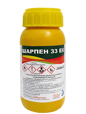 ШАРПЕН 33 EК - почвен и вегетационен хербицид за житни плевели Шарда | Макадамия 05